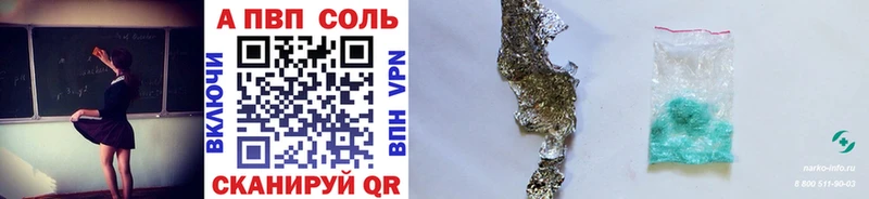 A-PVP VHQ  Судогда 