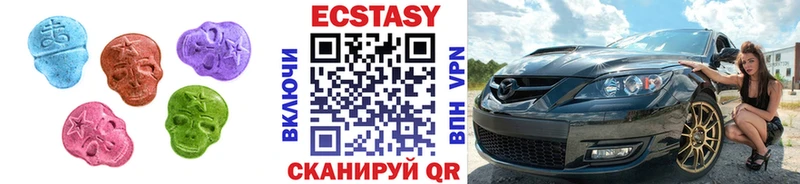 Ecstasy XTC  как найти закладки  darknet состав  Судогда 