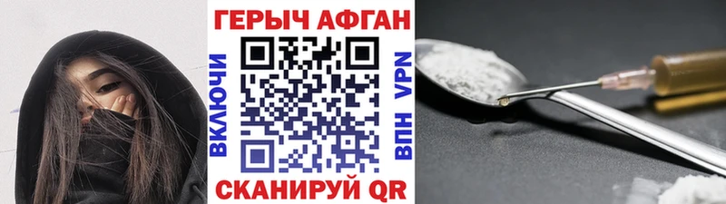 ГЕРОИН гречка  купить наркоту  Судогда 