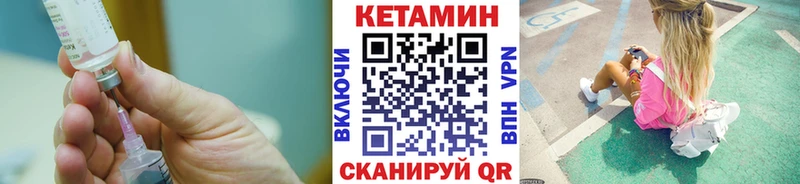 КЕТАМИН VHQ  дарнет шоп  Судогда 