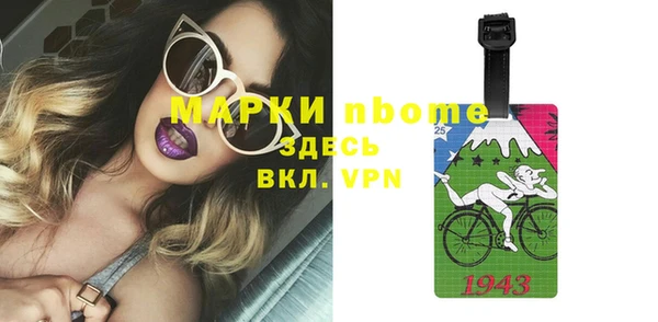 дмт Армянск