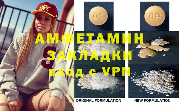 первитин Аркадак