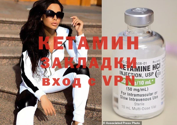 метамфетамин Медвежьегорск