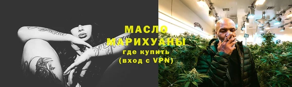 первитин Аркадак