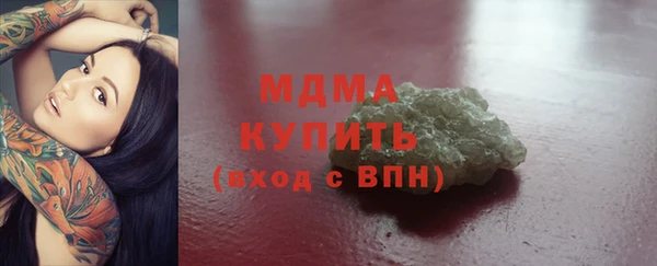 первитин Аркадак
