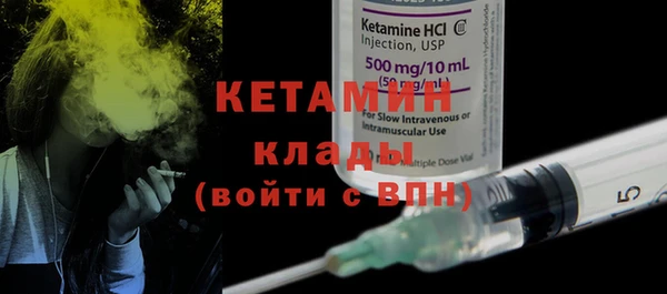 первитин Аркадак