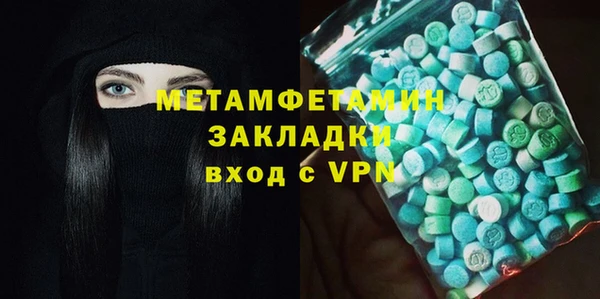 дмт Армянск