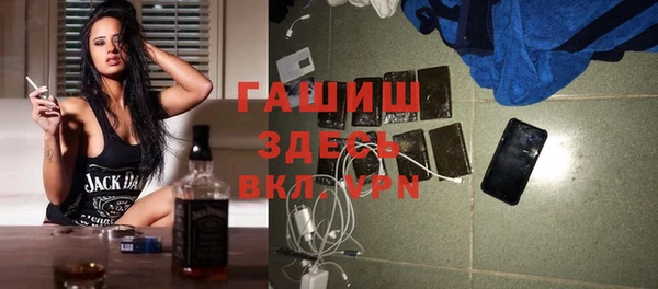 метамфетамин Медвежьегорск