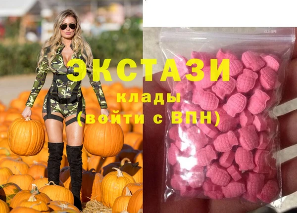 mix Мегион