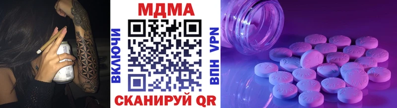 цена Судогда OMG сайт МДМА молли