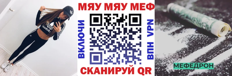 Меф VHQ  Судогда 