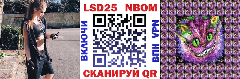 Марки NBOMe 1,5мг  где купить   Судогда 